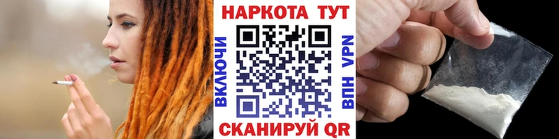 Купить наркотик аптеки Жердевка Каннабис КОКАИН ГАШИШ A PVP АМФЕТАМИН Мефедрон