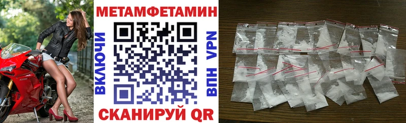 купить наркотики сайты  дарк нет какой сайт  АМФЕТАМИН Premium  Жердевка 