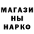 Метадон кристалл Scott Keenan