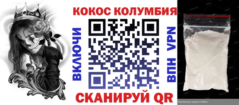 это Telegram  ссылка на мегу ТОР  Жердевка  Кокаин FishScale 