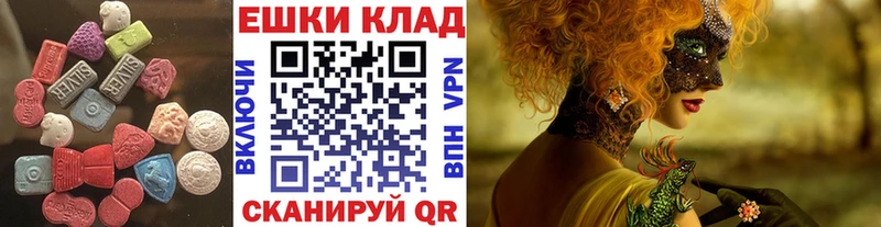 omg ссылки купить закладку Жердевка Ecstasy 280 MDMA