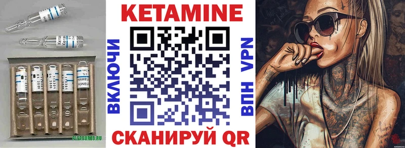 магазин продажи   Жердевка  Кетамин VHQ 