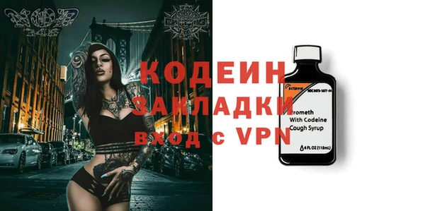 спайс Абаза