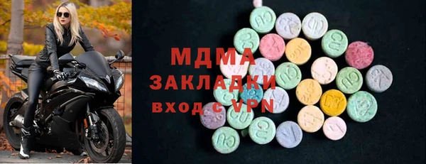 индика Абдулино
