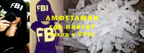 спайс Абаза