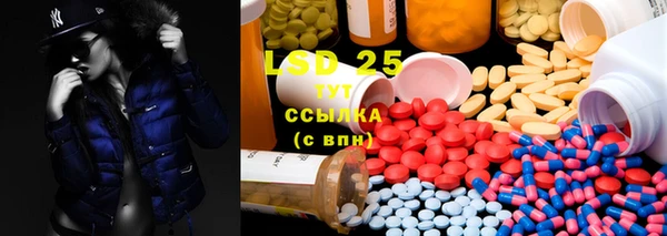 спайс Абаза