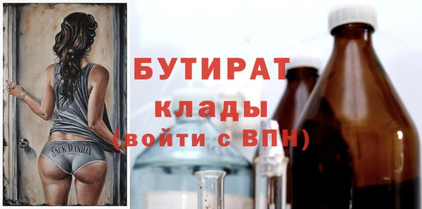 шишки Протвино