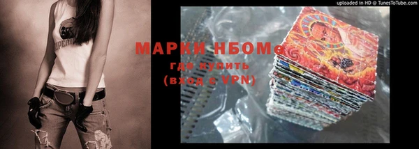 MESCALINE Абинск