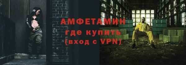 MESCALINE Абинск