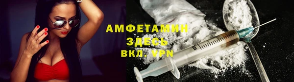 спайс Абаза
