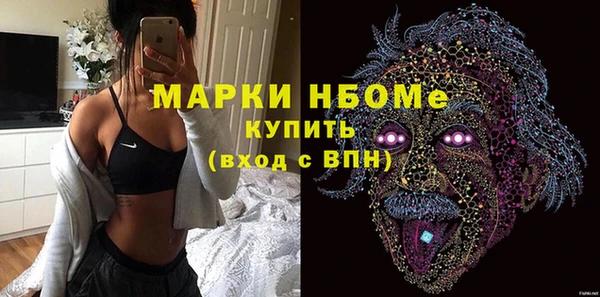 гашишное масло Михайловка