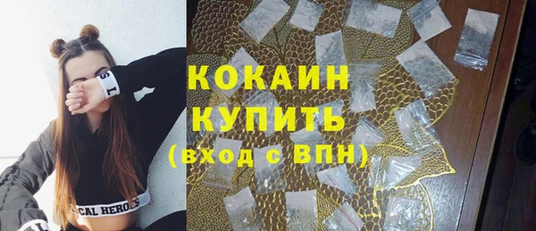 спайс Абаза