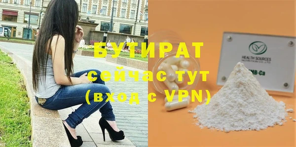 шишки Протвино