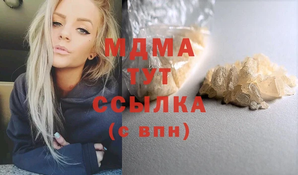 спайс Абаза