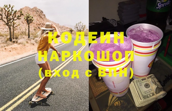 MESCALINE Абинск