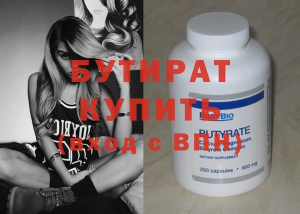 спайс Абаза