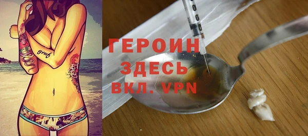 герыч Приозерск