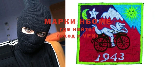шишки Протвино