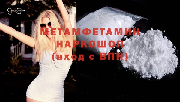индика Абдулино