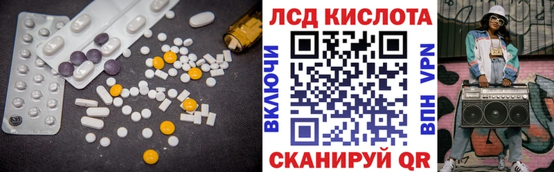 LSD-25 экстази ecstasy  Жердевка 