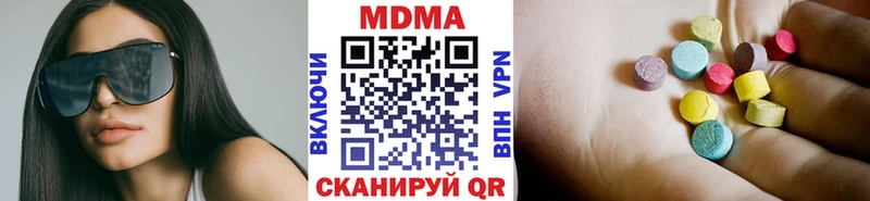 купить наркотики сайты  Жердевка  MDMA кристаллы 