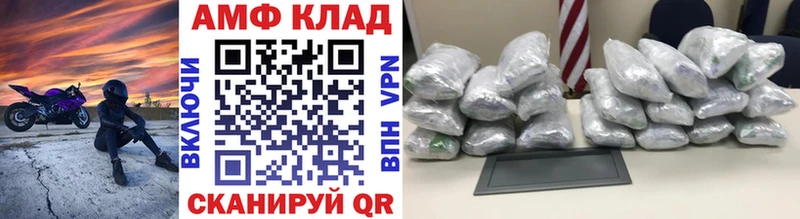 МЕТАМФЕТАМИН Methamphetamine  Жердевка 