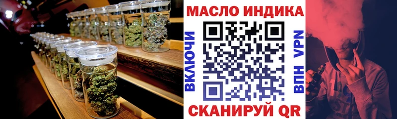 Дистиллят ТГК концентрат Жердевка