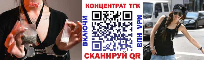 ТГК концентрат  Жердевка 