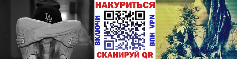 Каннабис планчик  Жердевка 